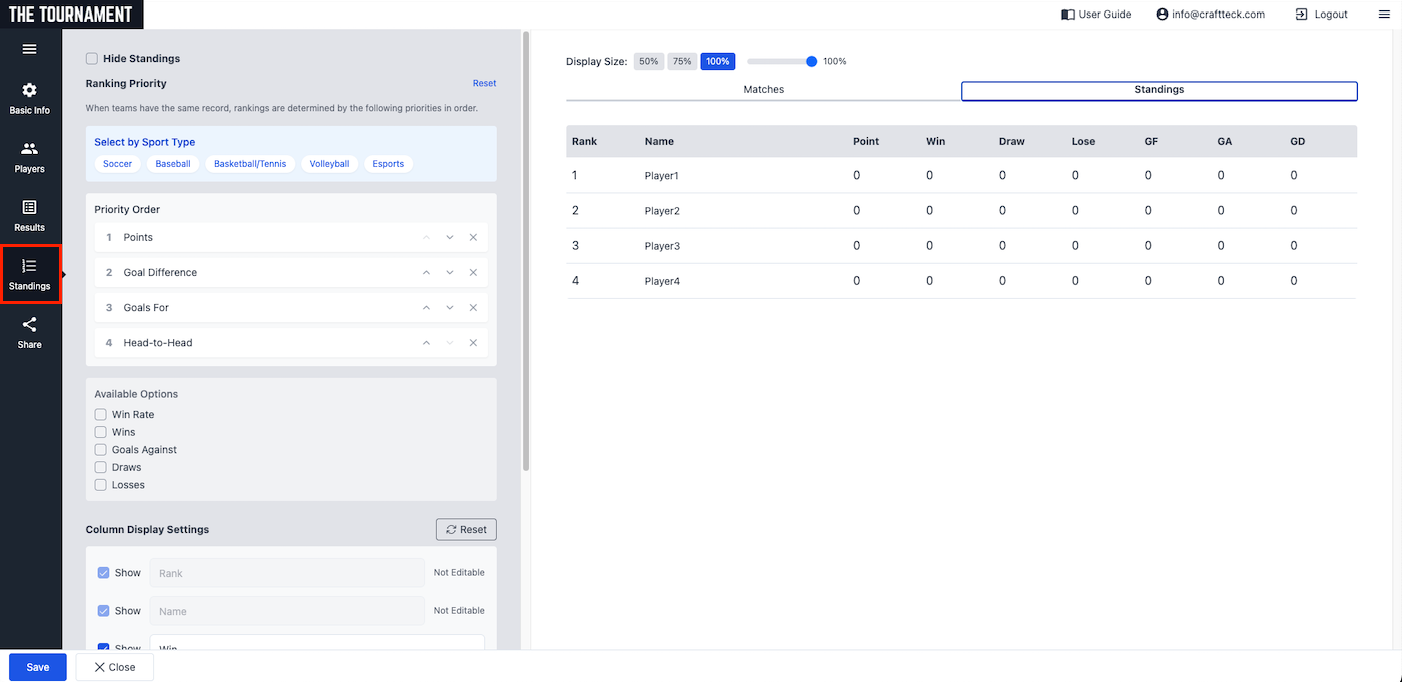 順位決定の優先度