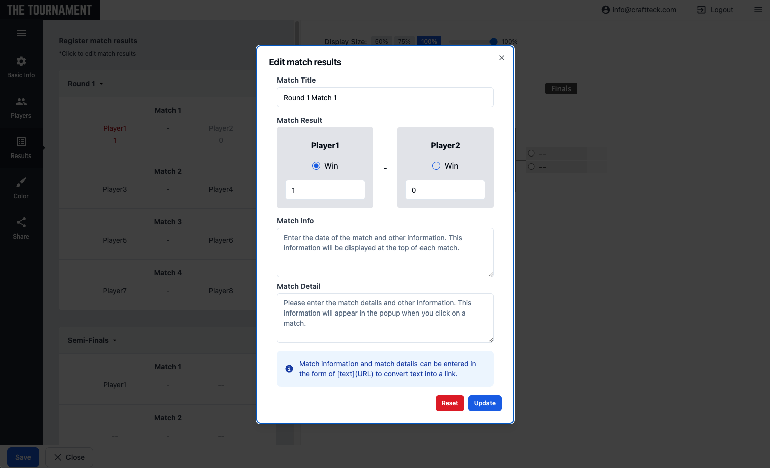 編集フォームで詳細入力